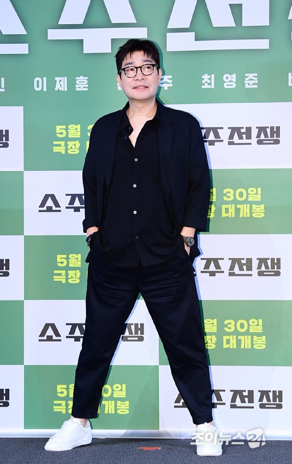 배우 손현주가 29일 오후 서울 용산구 용산 CGV에서 열린 영화 '소주전쟁' 언론시사회에 참석하고 있다. [사진=정소희 기자]