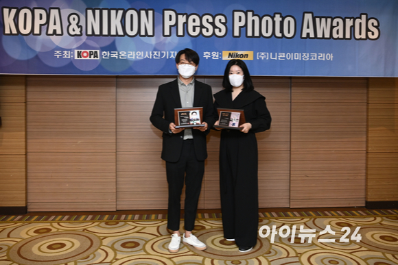 본지 김성진 기자와 정소희 기자가 18일 서울 청담동 리베라 호텔에서 열린 '2021 코파 & 니콘 프레스 포토 어워즈(KOPA & NIKON Press Photo Awards)' 시상식에서 종합부문 최우수상과 니콘 특별상을 각각 수상하고 포즈를 취하고 있다.