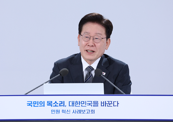 이재명 대통령이 2일 세종특별자치시에서 열린 민원혁신 사례보고회에서 모두발언을 하고 있다. [사진=연합뉴스]
