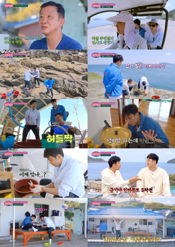'허섬세월' 허재, 허웅, 허훈 삼부자의 섬생활을 공개했다. [사진=JTBC 방송화면 캡처]