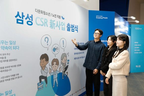 삼성 직원들이 22일 서울 송파구 삼성물산 래미안갤러리에서 열린 '사회적 약자 지원 CSR 신사업 출범식'에 마련된 미디어월을 살펴보고 있다. [사진=삼성전자]