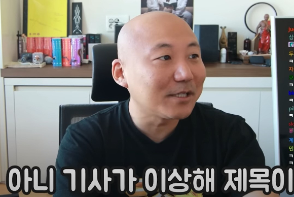 지난 19일 방송된 tvN '유퀴즈 온 더 블락'에서 웹툰 작가 주호민이 MC 유재석에게 90도로 인사하고 있다. [사진=tvN '유퀴즈 온 더 블락' 방송 화면 캡처.]