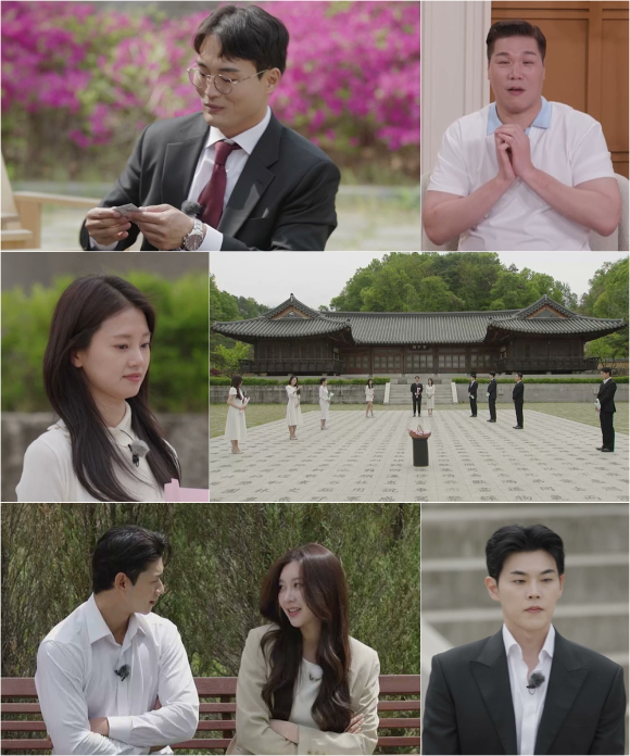 '합숙맞선2' 프리뷰 갈무리 [사진=SBS]