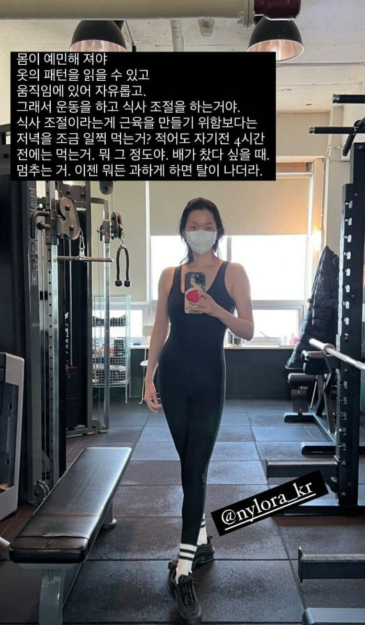 모델 출신 장윤주가 몸매 관리 비법을 밝혔다. [사진=장윤주 인스타그램]