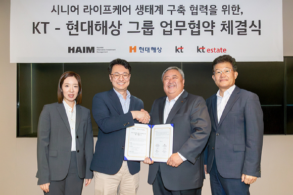 KT Customer부문장 이현석 부사장(오른쪽 두번째), 현대해상 정규완 기획관리부문장(왼쪽 두번째), KT에스테이트 김승환 대표이사(맨 오른쪽), 현대하임자산운용 정정이 대표이사(맨 왼쪽)가 협약식 이후 기념사진을 촬영하고 있다. [사진=KT]