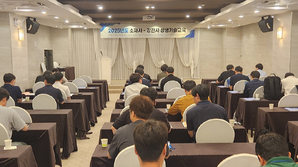 2일 전남 여수에서 '소재사-강관사 상생기술 교육'이 진행되고 있다. [사진=한국철강협회]