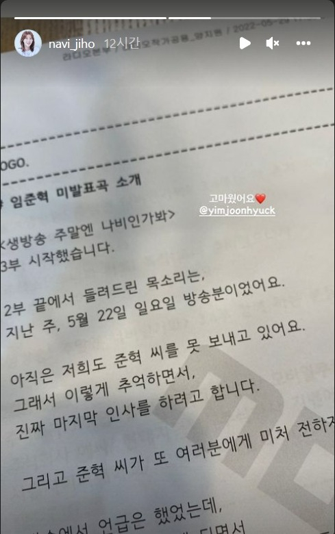 심근경색으로 갑작스럽게 세상을 떠난 개그맨 임준혁의 빈소가 28일 서울 신촌 세브란스병원 장례식장에 마련됐다. [사진=사진공동취재단]