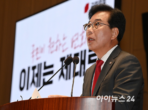 송언석 국민의힘 비상대책위원장 겸 원내대표가 23일 오전 국회에서 열린 의원총회에서 발언하고 있다. [사진=곽영래 기자]