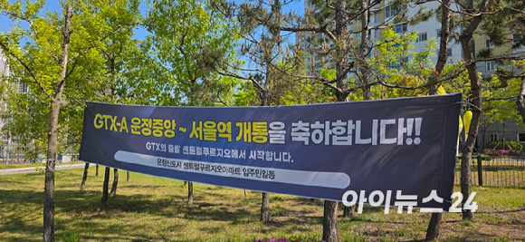 운정중앙역에서 바라본 아파트 단지 전경. [사진=이수현 기자]