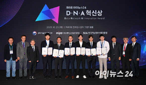 [DNA혁신상] &quot;AI로 물류 혁신&quot;…쿠팡, &apos;제6회 D·N·A 혁신상&apos; 대상 수상(종합)