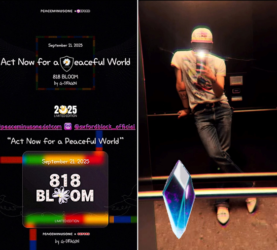 지드래곤, 시그니처 꽃으로 한정판 블럭 만든다