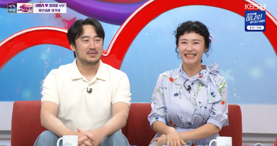정성윤, 김미려 부부가 '아침마당'에 출연해 대화를 나누고 있다. [사진=KBS 방송화면 캡처]