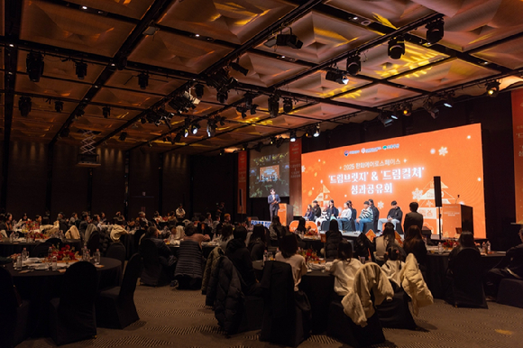 지난 15일 서울 더 플라자 호텔에서 열린 사회공헌 프로그램 '히어로즈 패밀리' 성과공유회. [사진=한화에어로스페이스]