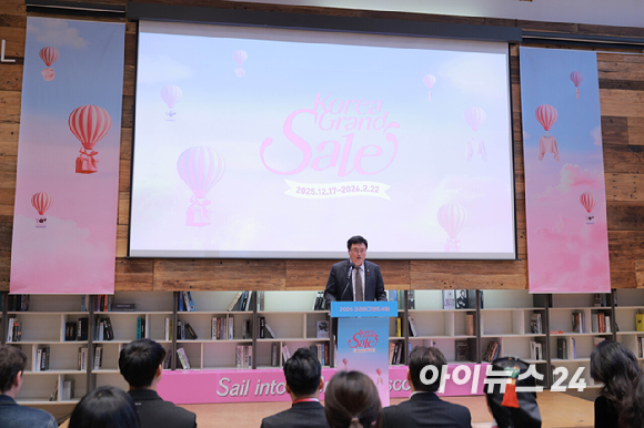 김대현 문화체육관광부 제2차관이 17일 오전 서울 중구 커뮤니티하우스 마실에서 열린 '2026 코리아그랜드세일 개막행사'에서 환영사를 하고 있다. [사진=정소희 기자]