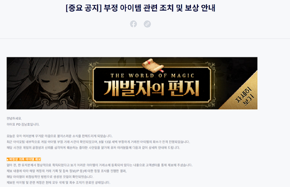 챗GPT로 생성한 인공지능(AI) 이미지. [사진=챗GPT]