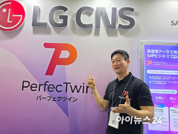 지난 8일 도쿄 빅사이트에서 열린 '2026 재팬 IT 위크' AI&middot;업무자동화 전시관에 마련된 LG CNS에 부스에서 LG CNS 직원들이 일본 기업 관계자들에게 퍼펙트윈을 소개하고 있다. [사진=윤소진 기자]