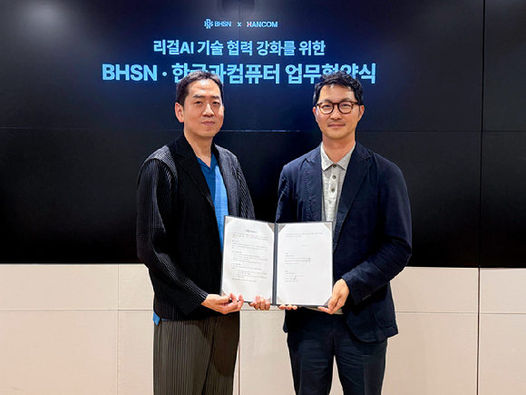 (좌측)BHSN 임정근 대표, 한컴 장승현 AI사업본부장. [사진=BHSN]