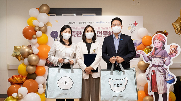 펄어비스, 검은사막 이용자와 난치병 환아 지원