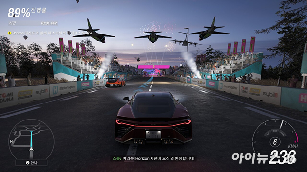 '포르자 호라이즌6' 게임 플레이 화면. [사진=박정민 기자]