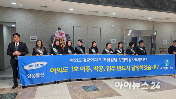 건축가 토마스 헤더윅과 정희선 여의도 대교아파트 조합장이 15일 여의도 대교아파트 시공사 선정총회에서 기념촬영을 하고 있다. 2025.11.15 [사진=이수현 기자]