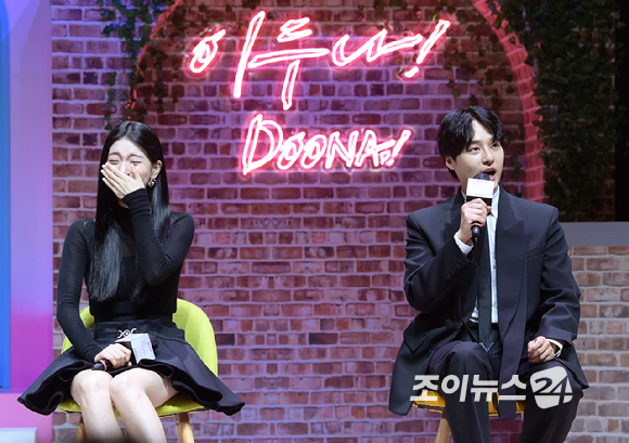 배우 수지가 18일 오전 서울 강남구 삼성동 coex신한카드artium에서 열린 넷플릭스 시리즈 '이두나!' 제작발표회에 참석하고 있다. [사진=정소희 기자]