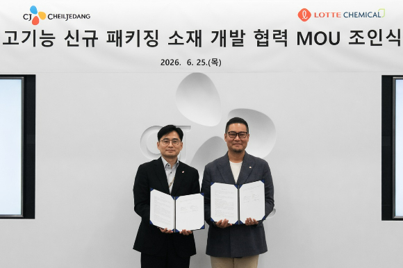 25일 수원시 CJ블로썸파크에서 진행된 업무협약식에서 에릭 소기엔토 CJ제일제당 글로벌패키징담당 경영리더(오른쪽)와 이현섭 롯데케미칼 기초소재 R&D 본부 상무가 기념 촬영을 하고 있다. [사진=CJ제일제당]