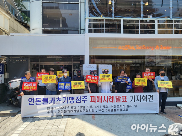 백종원 더본코리아 대표가 지난해 10월 28일 오후 서울 여의도 콘래드호텔에서 열린 더본코리아 IPO 기자간담회에 참석하고 있다. [사진=정소희 기자]