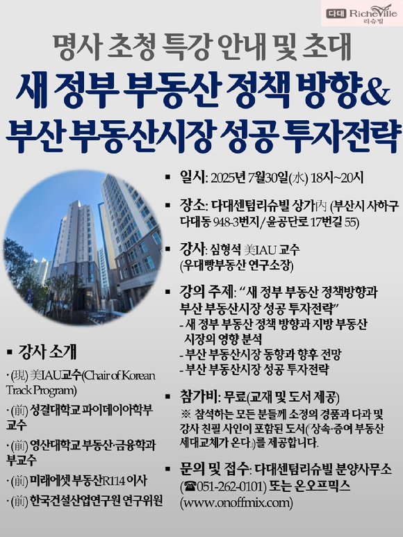 [사진=우대빵연구소]