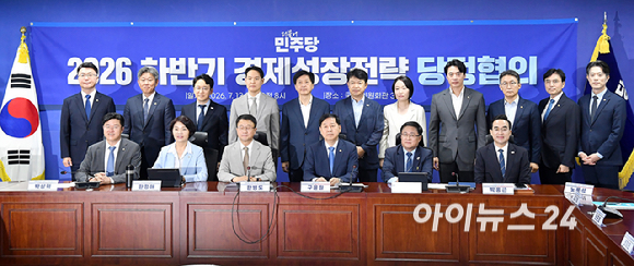 더불어민주당 한병도 대표 직무대행 겸 원내대표, 한정애 정책위의장, 구윤철 부총리 겸 재정경제부 장관, 김성환 기후에너지환경부 장관, 박홍근 기획예산처 장관 등 참석자들이 13일 서울 여의도 국회에서 열린 2026 하반기 경제성장전략 당정협의에서 기념촬영을 하고 있다. [사진=곽영래 기자]