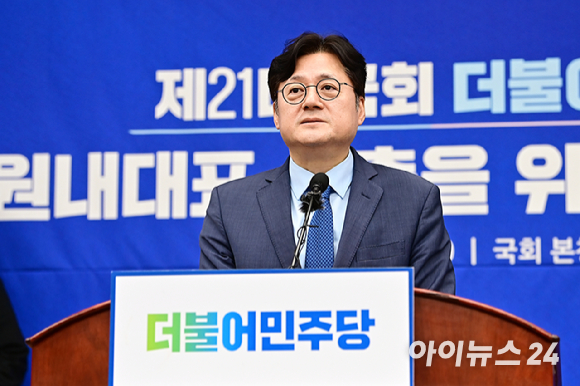 홍익표 더불어민주당 신임 원내대표가 26일 오후 서울 여의도 국회에서 열린 제4기 원내대표 보궐선거 의원총회에서 당선 인사를 하고 있다. [사진=곽영래 기자]