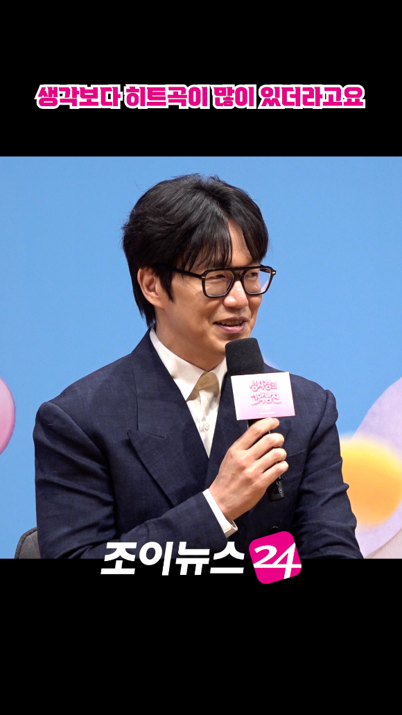 [조이숏] 성시경의 새로운 망언? #shorts