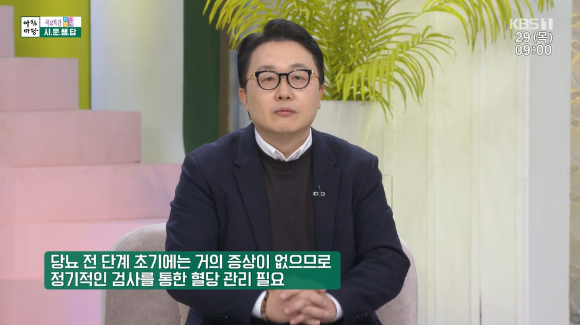 KBS 1TV '아침마당'에 이재혁 전문의가 출연했다.  [사진=KBS 1TV]