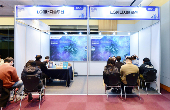 LG에너지솔루션은 11~12일 서울 강남구 코엑스에서 열린 '인터배터리 2026-배터리 잡페어'에 참가해 멘토링 직무상담 등을 진행했다. [사진=LG에너지솔루션]