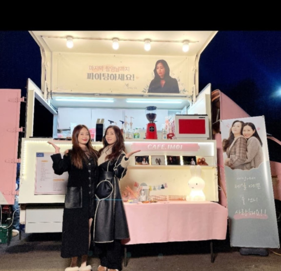 송윤아가 손예진의 선물에 감동했다. [사진=송윤아 인스타그램]