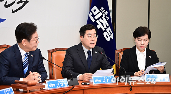 박찬대 더불어민주당 원내대표가 17일 오전 서울 여의도 국회에서 열린 최고위원회의에서 발언하고 있다. [사진=곽영래 기자]