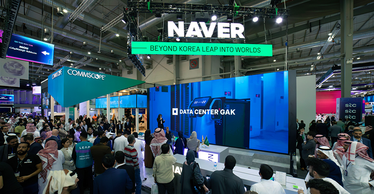 사우디아라비아 정보기술(IT) 전시회 '리프(LEAP) 2024'에서 운영한 네이버 부스 전경 [사진=네이버]