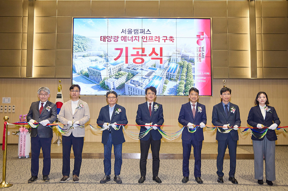 SK텔레콤은 고려대 서울캠퍼스에 태양광 에너지 인프라를 구축하고, 캠퍼스 내에서 생산한 태양광 전기를 학교 운영에 직접 활용하는 에너지 모델을 구현한다고 13일 밝혔다. [사진=SKT]