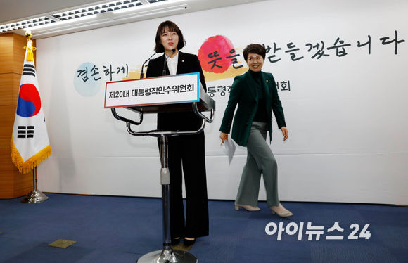 배현진&nbsp;신임 당선인 대변인이 5일 오전 서울 종로구 통의동 대통령직인수위원회 기자회견장에서 인사말을 하기 위해 들어서고 있다. [사진=인수위사진기자단]