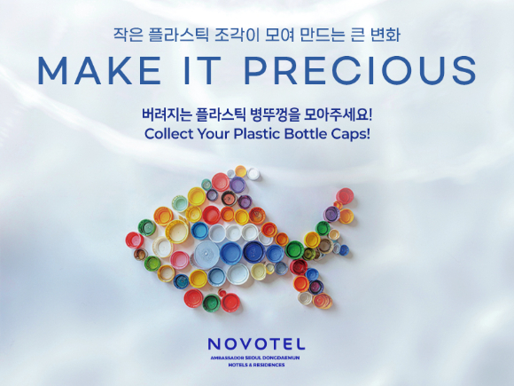 세계 해양의 날 맞이 환경 활동 전개 포스터. [사진=노토텔 동대문]