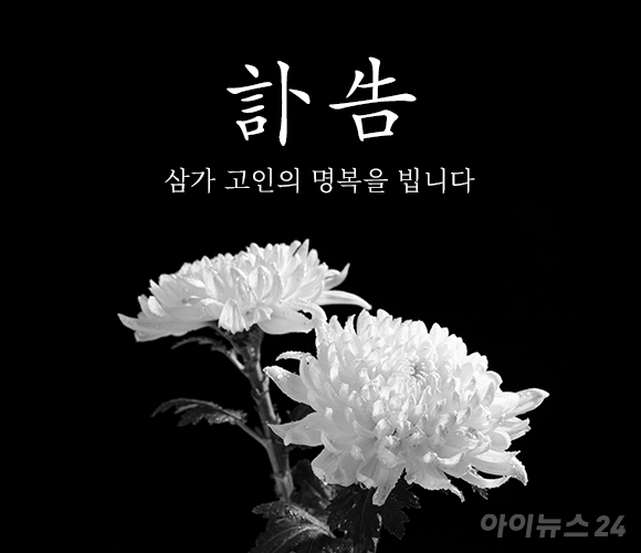  [사진=아이뉴스24 DB]