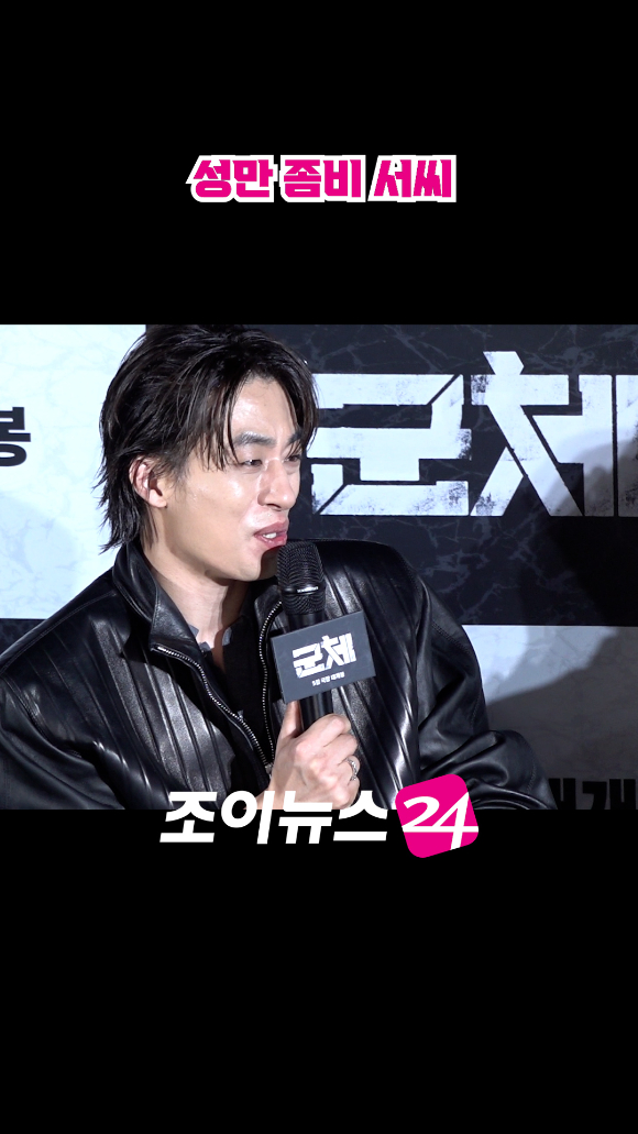 배우 구교환이 지난 6일 서울 용산구 CGV 용산아이파크몰점에서 열린 영화 '군체'(감독 연상호) 제작보고회에 참석해 소감을 말하고 있다. [사진=문수지 기자]