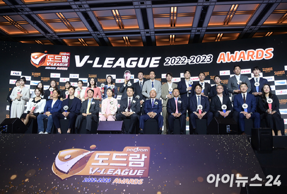 10일 오후 서울 용산구 한남동 그랜드하얏트 서울 그랜드볼룸에서 열린 '도드람 2022~2023 V-리그 시상식'에서 수상 선수들과 관계자들이 기념촬영을 하고 있다. [사진=정소희 기자]