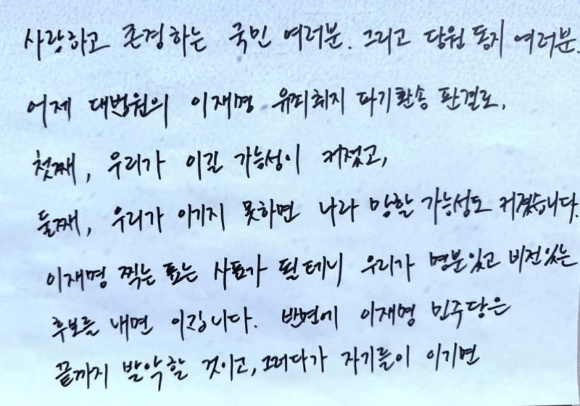한동훈 국민의힘 대선 경선 후보가 2일 경남 창원시 마산합포구 마산어시장을 찾아 취재진 질문에 답하고 있다. [사진=연합뉴스]