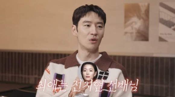 이제훈 [사진=유튜브]