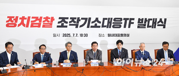 김병기 더불어민주당 당대표 직무대행 겸 원내대표가 7일 국회에서 열린 검찰 조작기소대응 TF 발대식에서 발언하고 있다. [사진=곽영래 기자]
