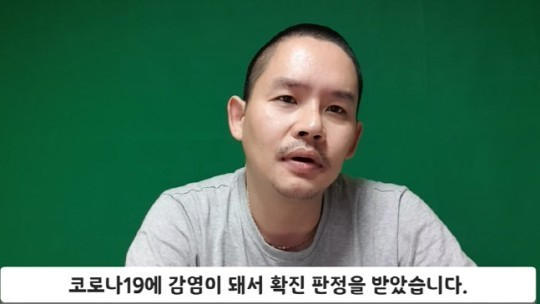 SBS 공채 7기 출신 코미디언 김형인이 15일 이날 언론에 보도된 '40대 음주운전 개그맨' 사건과 관련해 자신이 아니라는 입장을 밝혔다. 사진은 유튜브 캡처. [사진=유튜브]