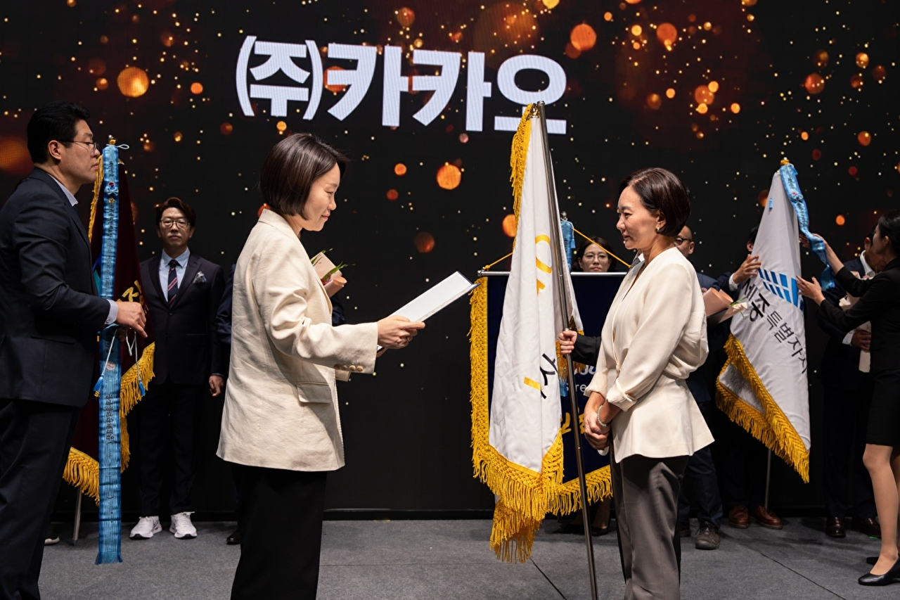 지난 9일 충남 공주 아트센터고마에서 열린 전통시장&middot;상점가 활성화 유공 포상 시상식에서 이소영 중소벤처기업부 장관(왼쪽)이 양현서 카카오 상생사업 성과리더에게 국무총리표창을 수여하고 있다. [사진=카카오]