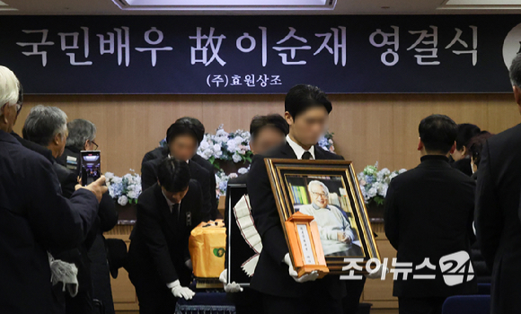 배우 고(故) 이순재의 영결식이 27일 서울 송파구 서울아산병원 장례식장에 엄수되고 있다. [사진=곽영래 기자]