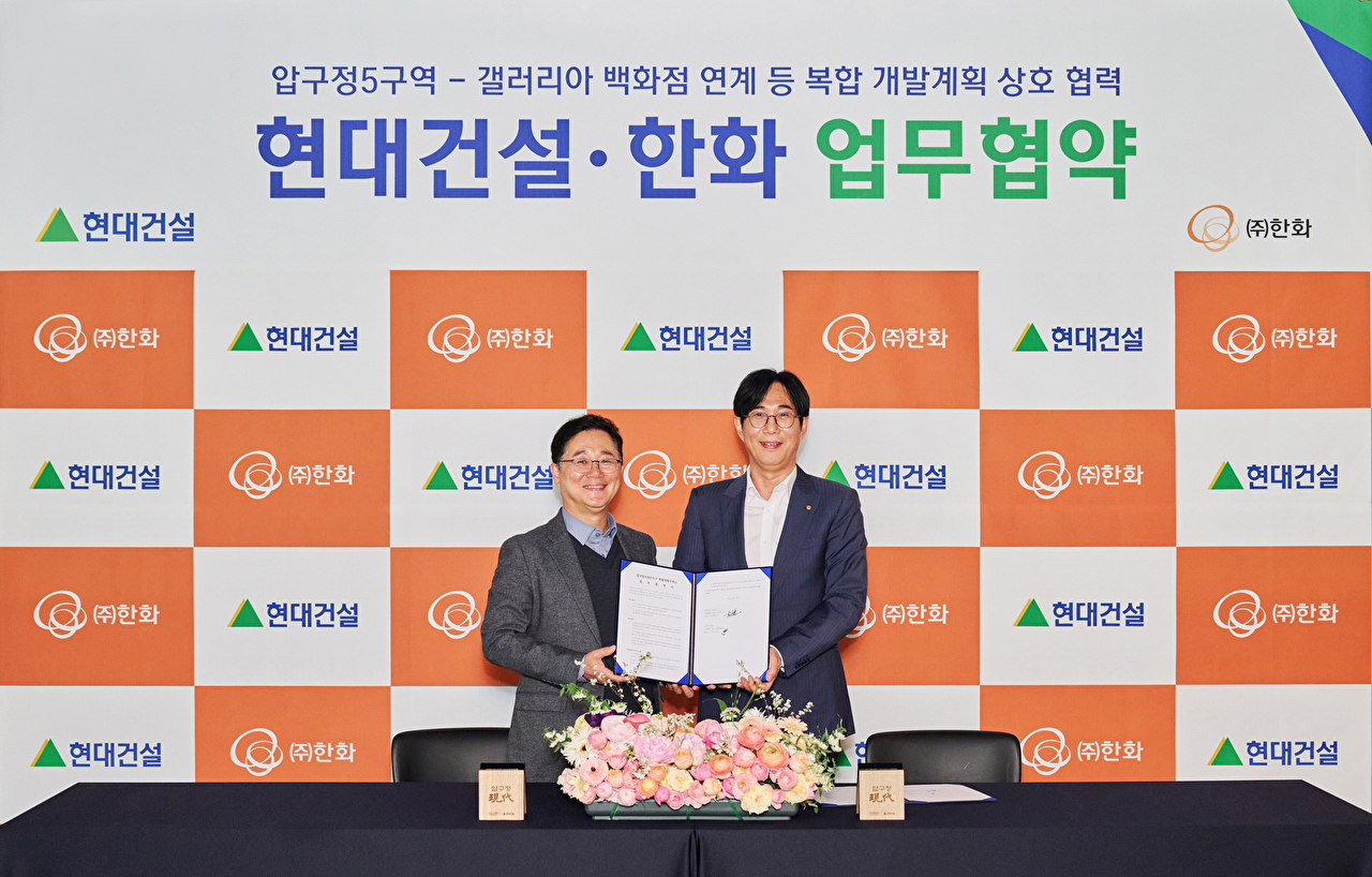 지난 26일 신사동에 위치한 디에이치 갤러리에서 현대건설 이인기 본부장(왼쪽), ㈜한화 윤성호 본부장이 업무협약을 체결한 후 기념사진을 촬영하고 있다. [사진=현대건설]