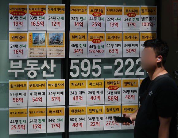 서울시 아파트 전경 [사진=연합뉴스]